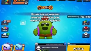 Играем в brawl stars взлом