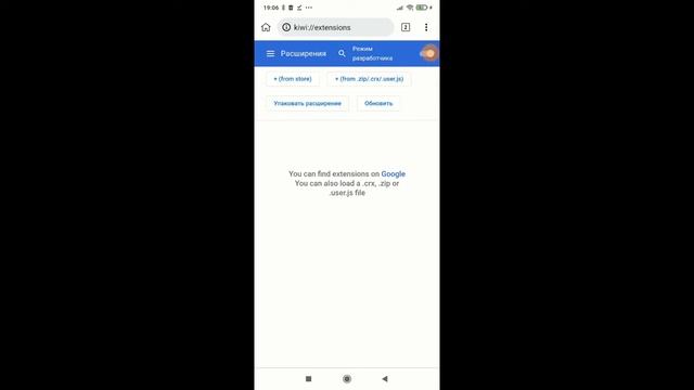 Установка расширения и подключение для заработка на сайте 5billionsales смотреть онлайн