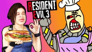 Рецепт сюжета RESIDENT EVlL3 (REMAKE 2020)