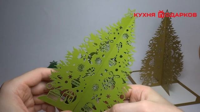 Корпоративная открытка с новым годом смотреть онлайн