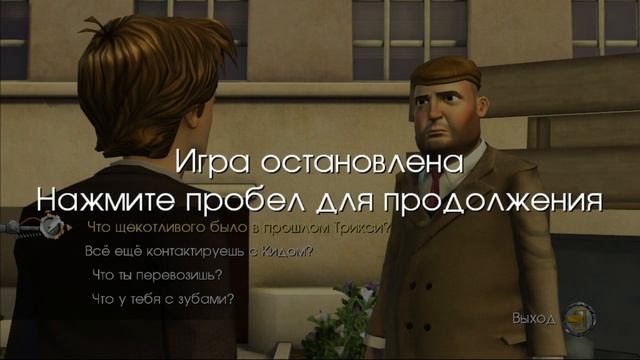 Back to the Future: The Game (PC)-События принимают новый оборот #12 (Эпизод 4-й).