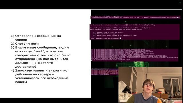 Защита лабораторной работы №8 смотреть онлайн
