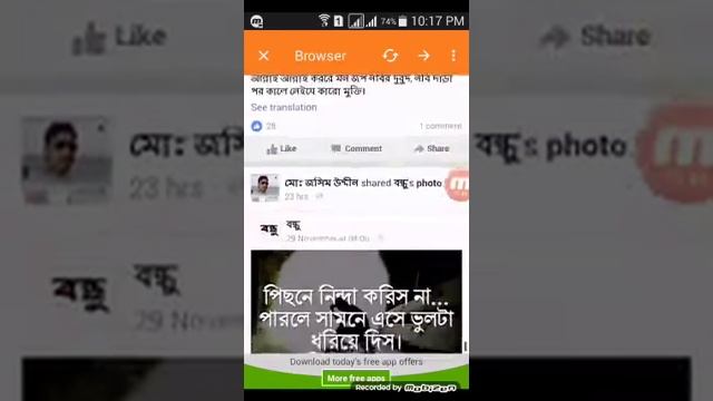 ফেসবুক ভিডিও ডাউনলড করুন / Online Facebook Video Downloader смотреть онлайн