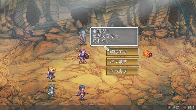 【4N-17】Brave and Desire｜東京ゲームダンジョン５出展作品PV смотреть онлайн