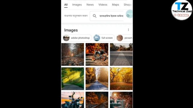 How To Download Images Full Hd | 101% Working | Chrome Se Images Kaise Download Kare | смотреть онлайн