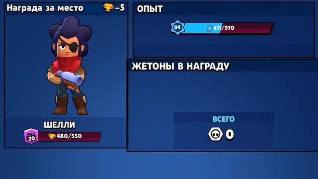 AFK ЧЕЛЛЕНДЖ!!! | СТОЮ В АФК И НИ×¥Я НЕ ДЕЛАЮ!!!!! | ЧЕЛЛЕНДЖИ BRAWL STARS смотреть онлайн
