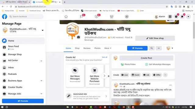 How to Open Multiple Tabs in Chrome With 1 Click? (Bangla Tutorial) смотреть онлайн