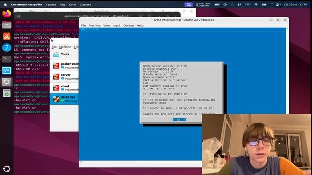 Выполнение лабораторной работы №4 по Сетевым технологиям смотреть онлайн