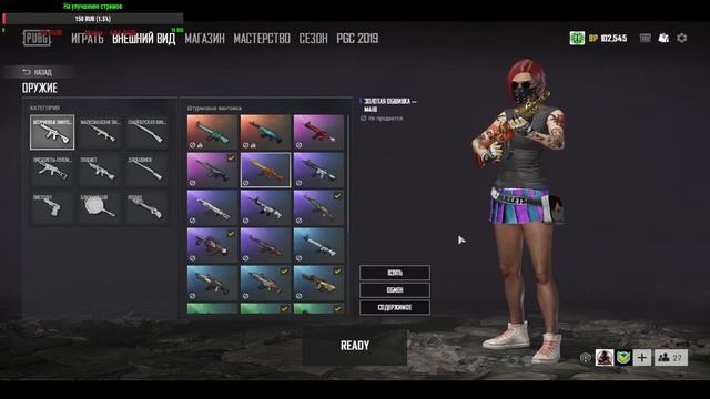 🏆  LJT_MypaBeu в деле  🏆