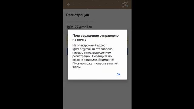 Check-Check - Начало работы с приложением регистрация, вход, личные параметры смотреть онлайн