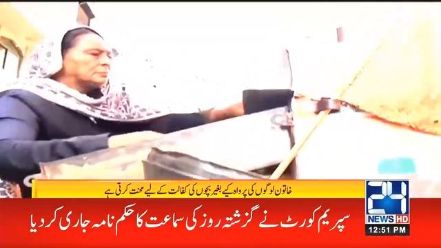 Brave Lady Of Pakistan Change Bike Oil For Food смотреть онлайн