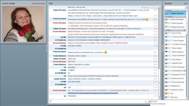 27 03 2016 Продукты Skinny Body Care ВОПРОС ОТВЕТ К Муштаева смотреть онлайн