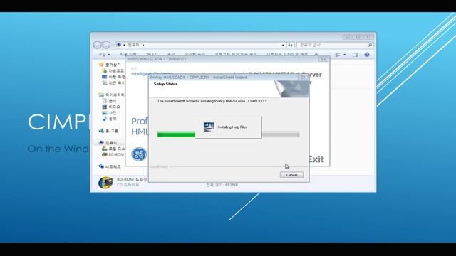 CIMPLICITY Installation on the win 7 x86 смотреть онлайн