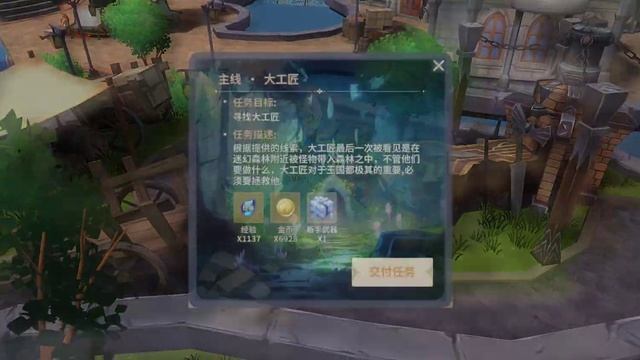 Sword of the Brave | 勇者之劍 Gameplay Android APK смотреть онлайн