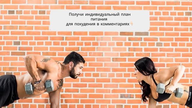 похудеть на 15 кг без диет