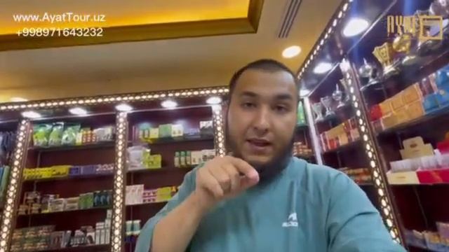 AYAT TOUR: Makka mehmonxonalaridagi do'konlarda narxlar qanday? смотреть онлайн