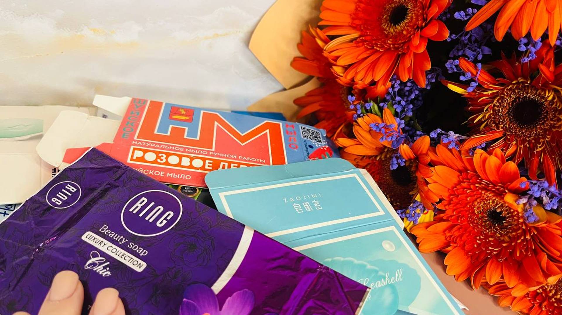 Пена дней / Сентябрь / Пустые фантики / Мыльница