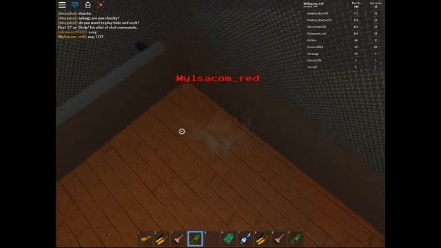 код от двери ! смотреть онлайн