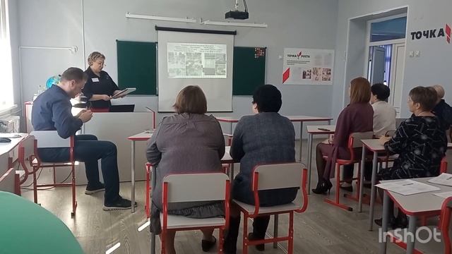ТОЧКА РОСТА. День открытых дверей. Балахтинская СОШ №2 смотреть онлайн