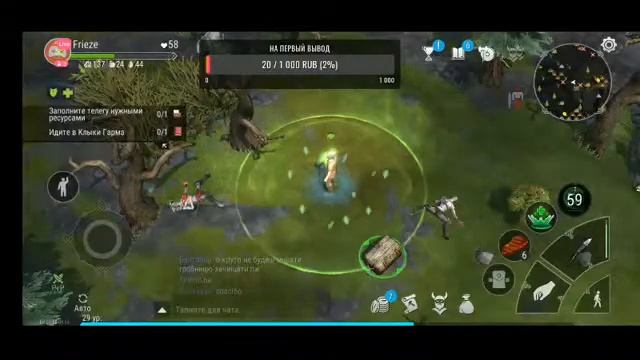 Стрим по Frostborn фарм смотреть онлайн