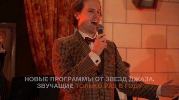 Рождественские концерты от ROOFEVENTS