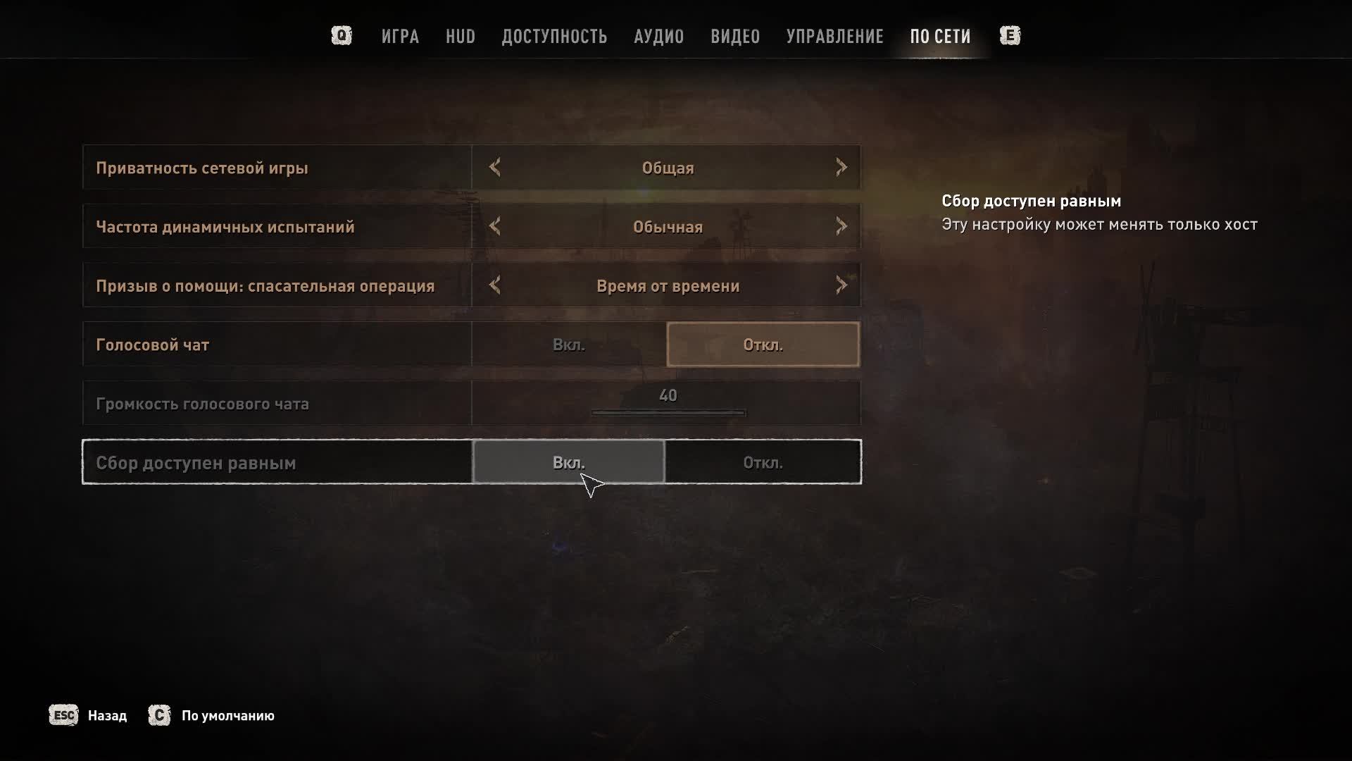 Прохождение игры Dying Light 2: Reloaded Edition (Стрим) в 2024 # 1