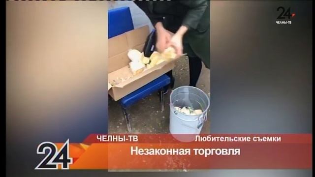 Незаконная торговля смотреть онлайн