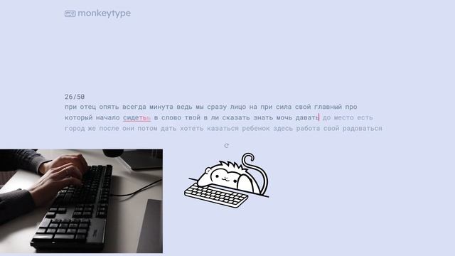 Let's Practice Touch Typing Together Monkeytype ASMR смотреть онлайн