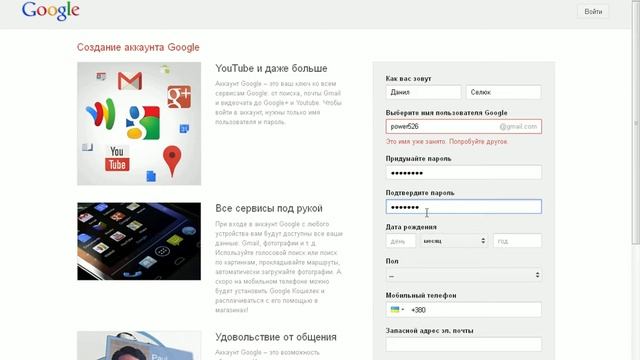 firefox 2012 10 19 19 49 22 15 смотреть онлайн