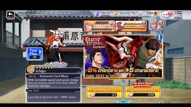 1500 orbs, all on ichigo berserker. 1500 орбов, всё на берса. Bleach brave souls смотреть онлайн