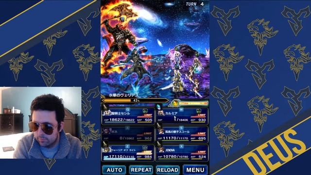 Scorn of the Sworn Six Trial CG Squall Smackdown! Final Fantasy Brave Exvius Japan | FFBE JP смотреть онлайн