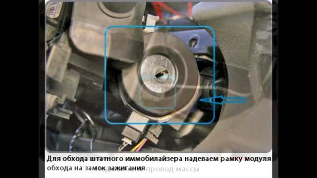 Renault Logan - Карта монтажа сигнализации StarLine В9 смотреть онлайн