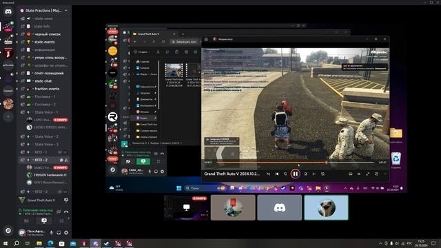 Grand Theft Auto V 2024.10.26 - 15.17.12.05 смотреть онлайн