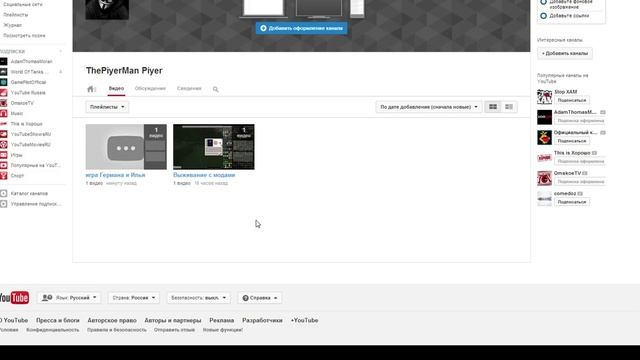 chrome 2014 01 03 14 06 43 99 смотреть онлайн