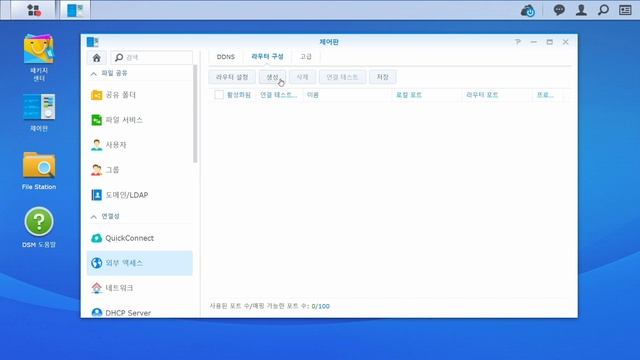 진짜 외장하드 안들고 다니는 방법 | WebDAV으로 밖에서 나스에 접속하기 смотреть онлайн