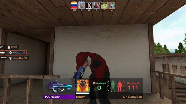 Это Стендофф 2 Гонка вооружений но использую только нож))) лан взял идейку у @leytonso2 смотреть онлайн