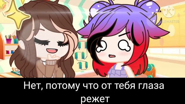 {°Ты моё солнце°} /Черри/ ~Гача клуб~