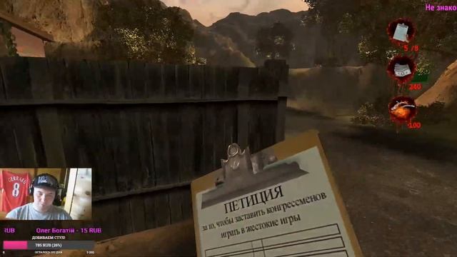 POSTAL 2 | ЖИЗНЬ ЭТО БОЛЬ! смотреть онлайн