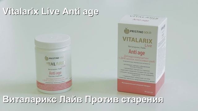 Live Anti Age смотреть онлайн
