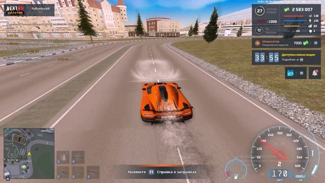 Grand Theft Auto San Andreas 2024.10.26 - 14.02.49.16 смотреть онлайн
