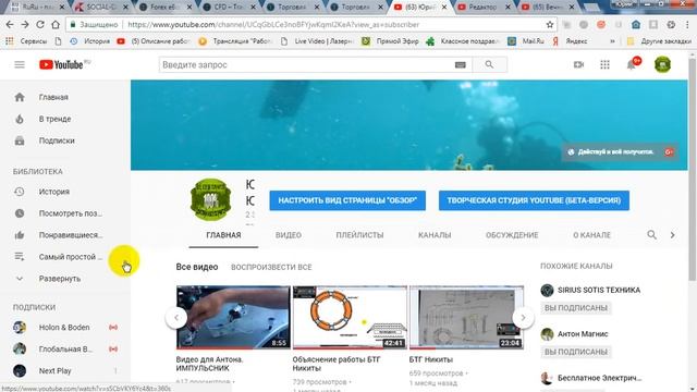 Антон рассказывает о магнитном двигателе смотреть онлайн