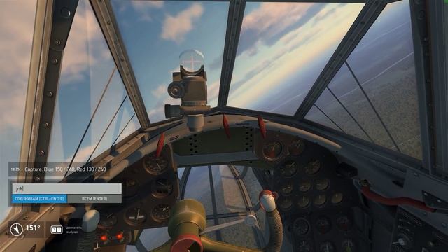 IL-2: Sturmovik: Battle of Stalingrad смотреть онлайн