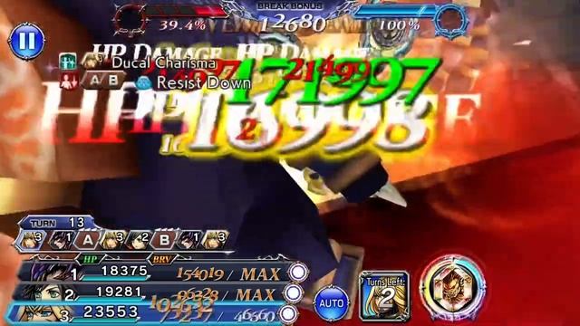 (DFFOO GL/Defender Z Raid) Machina is back at it again смотреть онлайн