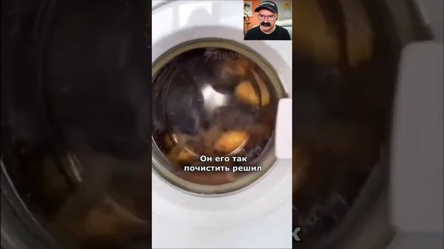 Как почистить картошку в стиральной машине смотреть онлайн