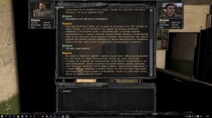 S.T.A.L.K.E.R.:Ветер времени.ФИНАЛ!!!