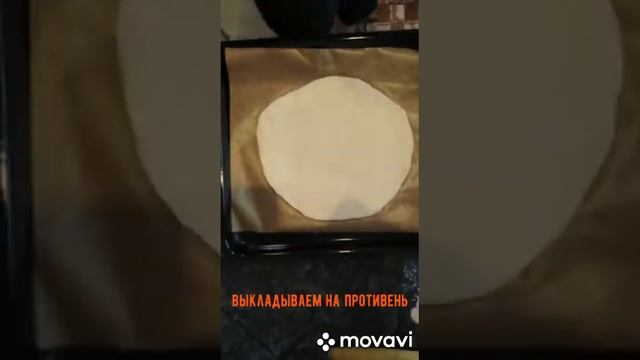 Готовим пиццу смотреть онлайн