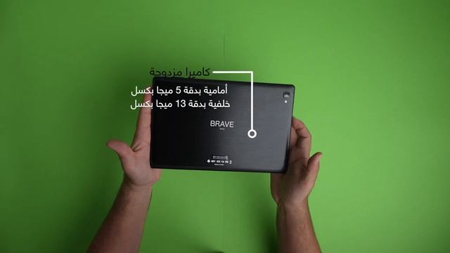 UNBOXING Tablet BRAVE Vaso BTSL1 - 10 Inch - محتويات تابلت بريف فاسو - 10 إنش смотреть онлайн