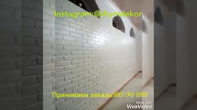 Shymdekor - команда профессиональных мастеров по дизайну интерьера в Шымкенте! смотреть онлайн