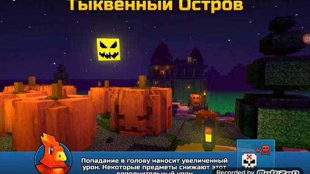 Пиксель ган 3д #8 Тестим призрачный Фонарь смотреть онлайн