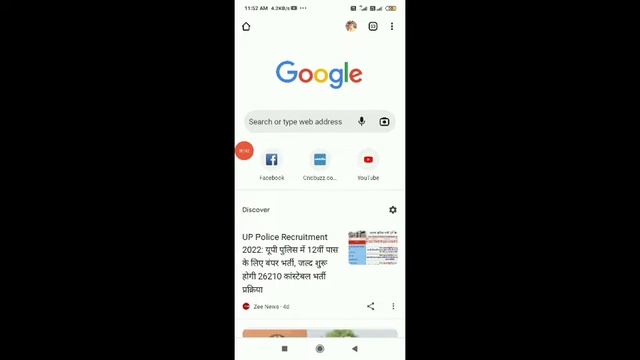 Crome History Kaise Delete Kare 2022|How To Delete Google Chrome History|Hindi|Google History Delet смотреть онлайн